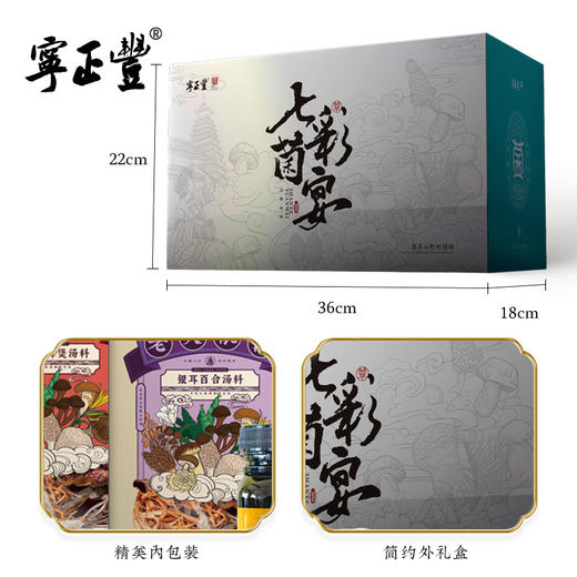 老火靓汤养生礼盒 （净含量:902克） 商品图3