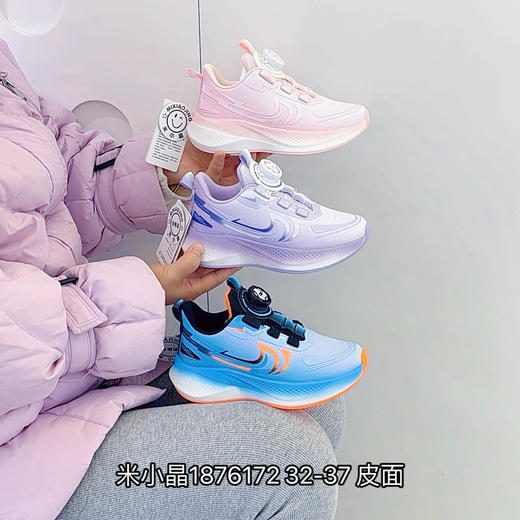 米小晶1876172 商品图0