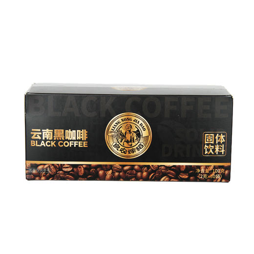 【良农嫁稻】云南黑咖啡2g*50包/盒 商品图6
