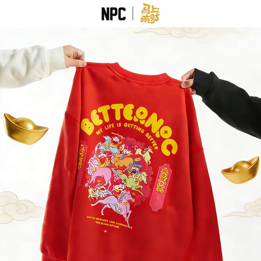 NPC潮牌五路财神3.0圆领卫衣飞马财神印花舒温暖皮秋冬NP5CST11 商品图0