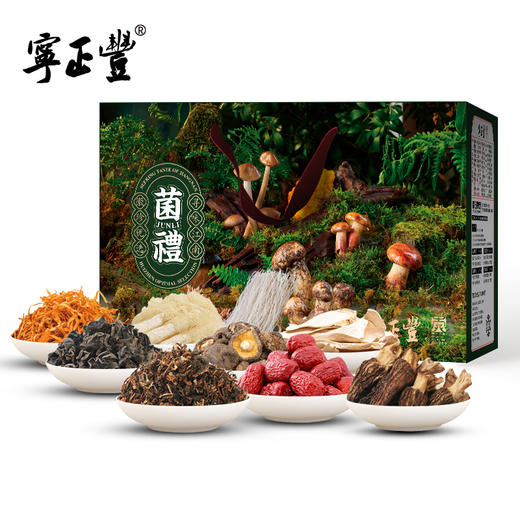 寻味山野—福聚山珍礼盒 （净含量:605克） 商品图1