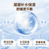 澳雪婴儿高山松茸清润舒缓乳 100ml 商品缩略图2