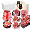 中粮安至选定制生鲜套餐3400g不含彩箱【分仓直发，72小时发货，周末节假日不发货】 商品缩略图0