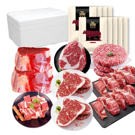 中粮安至选定制生鲜套餐3400g不含彩箱【分仓直发，72小时发货，周末节假日不发货】 商品图0