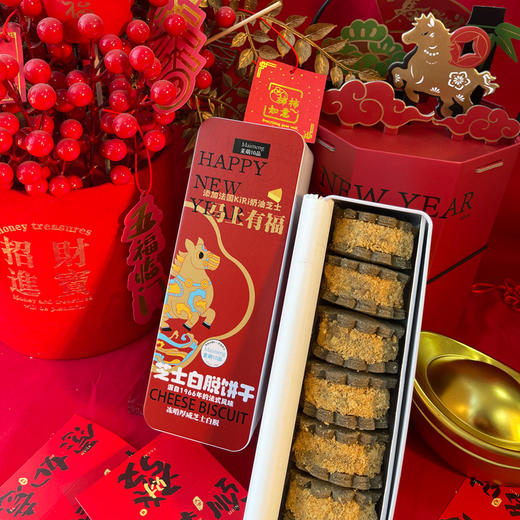 麦萌&Kiri联名芝士奶酪白脱夹心饼干 270g/盒 原味/巧克力味/新增新年大红袍味 商品图2