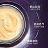 【美白祛斑  改善暗沉】片仔癀皇后牌净妍亮白焕颜霜2.0|保湿提亮肤色祛斑美白霜50g*2 商品缩略图5