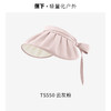 蕉下女士贝壳防晒帽TS55024（颜色随机发货，不接受指定哦~）【分仓直发，72小时发货，周末节假日不发货】 商品缩略图7