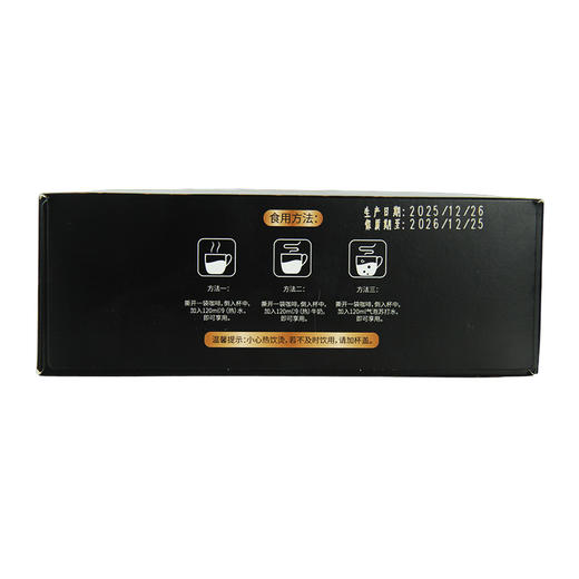 【良农嫁稻】云南黑咖啡2g*50包/盒 商品图8