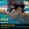 爱国者骨传导蓝牙运动游泳耳机 IP68级防尘防水32G内存开放无线骑行跑步挂耳式 长续航适用手机GS06 商品缩略图2