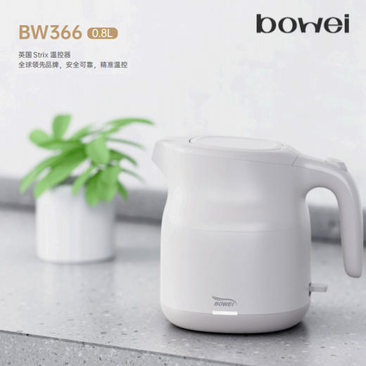 酒店专用bowei泊为电热水壶BW366家用开水壶民宿宾馆316不锈钢 商品图0