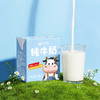 【新品上市】光明&小西牛 全脂纯牛奶儿童早餐奶营养纯牛奶 整箱送礼150ml*24盒 商品缩略图6