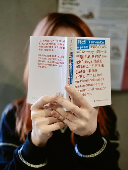 【限量限定】未读首款·口袋书盲盒（精选随机口袋书5本+限定哲思随行包1个+随机周边掉落），你的随身精神栖息地。 商品图6