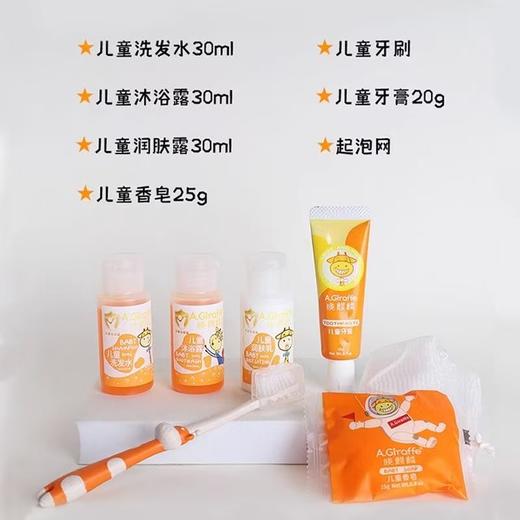 晓麒麟儿童牙刷牙膏洗护套装旅行装洗漱包牙膏牙刷套装 商品图2