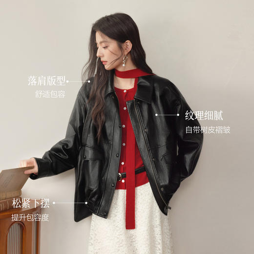 【严选】诗凡黎甜酷机车风PU皮衣外套2026春新款百搭通勤黑色短夹克上衣女7H1210131 商品图1