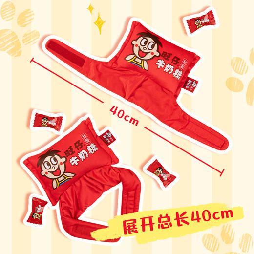 旺仔宠物头套 奶糖款 商品图2