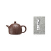 【故宫茶具】飞鸿延年紫砂壶博物馆文创茶壶送长辈新年生日礼物 商品缩略图7
