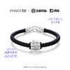 Fanci范琦×王者荣耀 合作款后羿·半神之弓-逐日串珠男生手链礼物 商品缩略图0