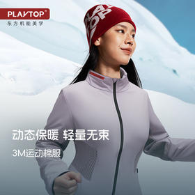 【踏春出发】PLAYTOP轻薄3M运动棉服户外滑雪徒步登山保暖抗湿冷男女修身外套（tbzg）