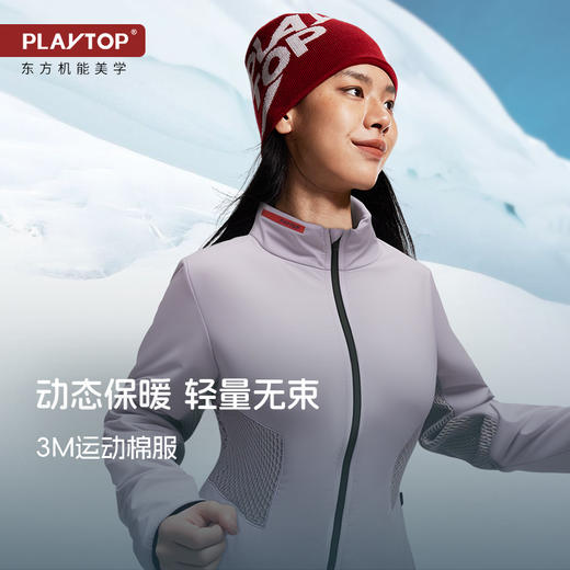 【踏春出发】PLAYTOP轻薄3M运动棉服户外滑雪徒步登山保暖抗湿冷男女修身外套（tbzg） 商品图0