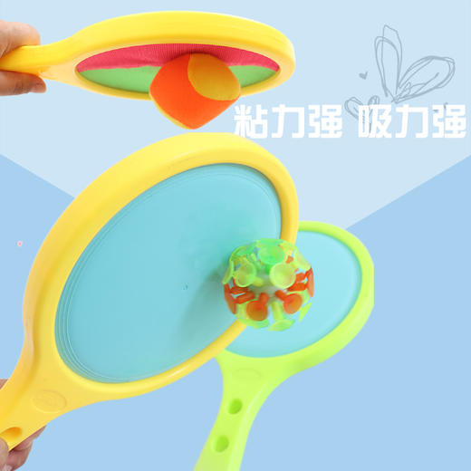 【人体工学设计❗️粘性持久不易脱落】幼儿园儿童吸盘球玩具粘靶盘户外亲子互动抛接球对接手掌粘靶球。jc 商品图2