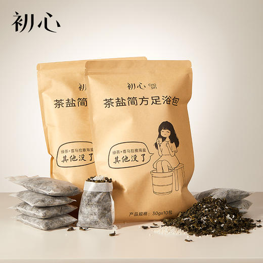 初心| 茶盐足浴包 商品图0