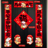 春日限定【抢先购】【礼盒装 磁吸+无痕胶】磁吸对联2026马年新年春联家用春节过年福字门贴_bba 商品缩略图6
