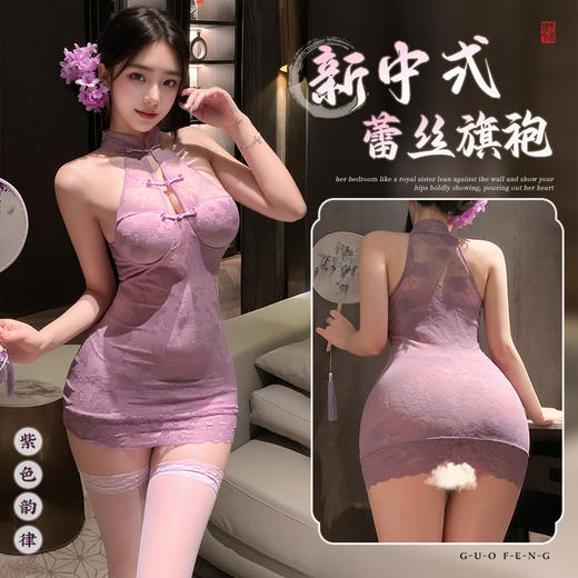 霏慕 新中式挂脖盘扣蕾丝旗袍6718 商品图0