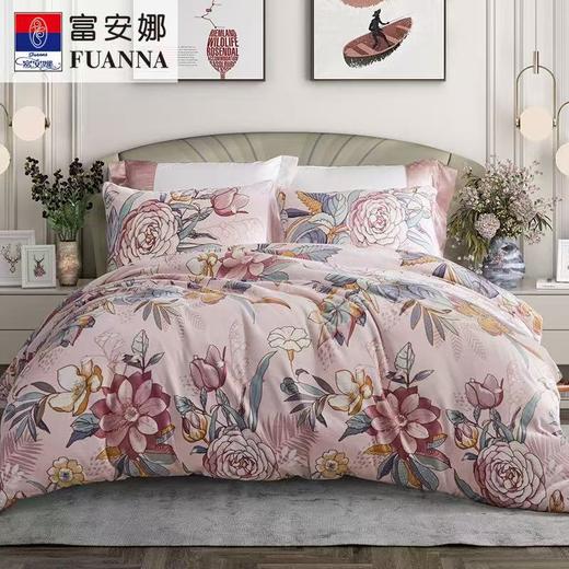 【6楼】富安娜聚温暖床单四件/甜如枫糖二，牌牌价2580元，新年特惠活动价699 商品图0