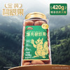 【甄选南非大颗粒】三只松鼠_金装爆壳碧根果 饱满大颗420g 商品缩略图10
