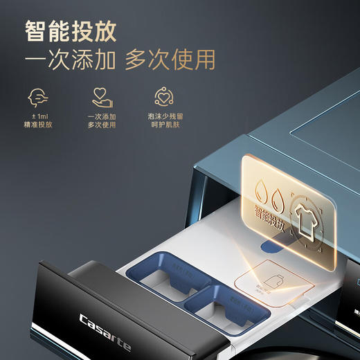 卡萨帝（Casarte）揽光LB滚筒单洗10KG  超薄洗衣机全自动CE B10LDALBU1 商品图7