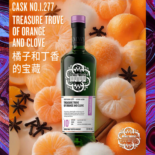 【SMWS】 1.277   橘子和丁香的宝藏 10年 单一麦芽 威士忌 洋酒 商品图1