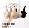 2026年新款三倍提拉果冻胶软支撑大码内衣W2602（组合颜色需要自选可联系客服备注） 商品缩略图3