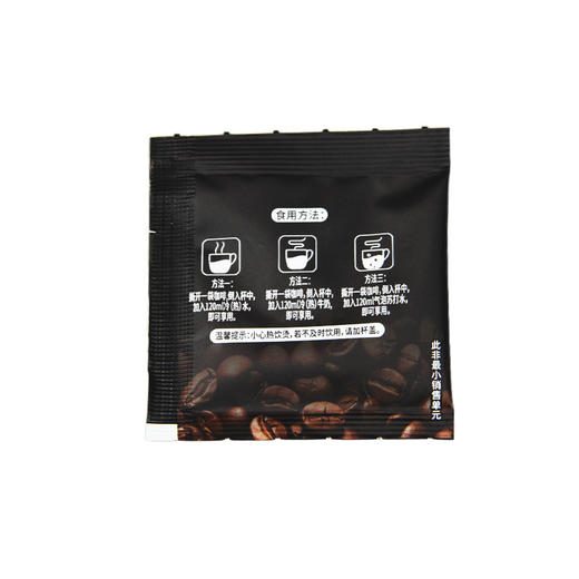 【良农嫁稻】云南黑咖啡2g*50包/盒 商品图12
