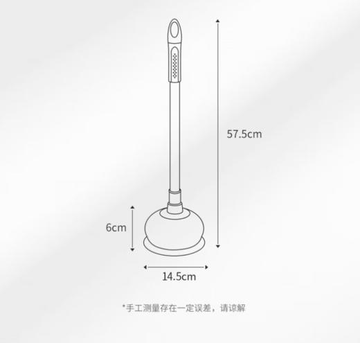 【HT】	皮搋子	大吸力	个 商品图1