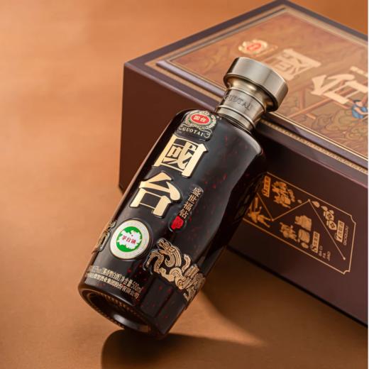 【直播爆款】国台 盛世福钻 彩釉马年纪念版 酱香型白酒 礼盒装 53度 500ml*4瓶整箱 商品图1