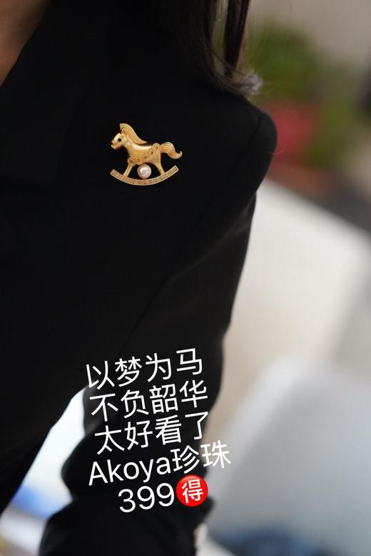 生肖系列-马年限定胸花系列（内含多款） 商品图13