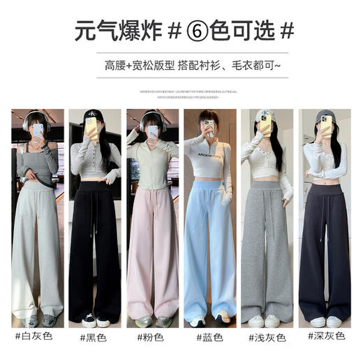 灰色运动裤女春秋季2026新款抽绳休闲卫裤子小个子宽松直筒阔腿裤聚★为爱严选 商品图1