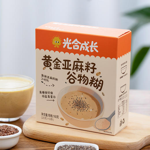 黄金亚麻籽谷物糊 高蛋白高膳食纤维 口感顺滑 0色素0香精 不添加防腐剂 独立包装 160克/盒 商品图3