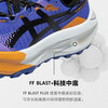 ASICS亚瑟士 TRABUCO MAX 5 男女款 轻量缓震耐磨抓地透气运动跑步越野鞋 商品缩略图2