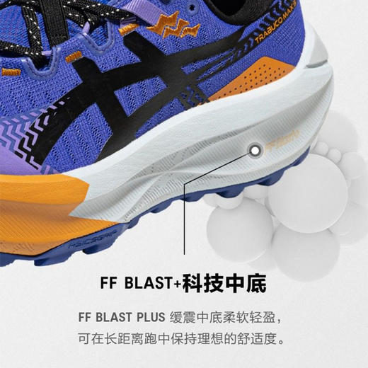 ASICS亚瑟士 TRABUCO MAX 5 男女款 轻量缓震耐磨抓地透气运动跑步越野鞋 商品图2
