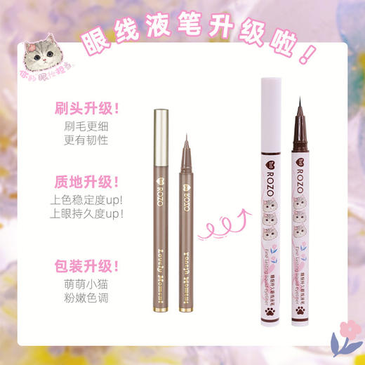 【一笔勾勒❗️精雕眼线液笔】新手易上手妈生自然感，0.005 精雕极细笔尖，高弹力刷头，持久不晕染，成膜快不易掉色，防水防汗不晕染持久速干网红极细卧蚕笔QQ 商品图1