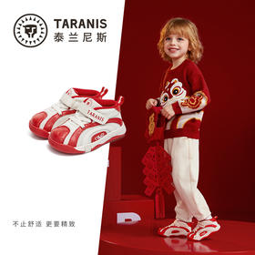 【新年款】泰兰尼斯婴童段春季舒适透气网面学步鞋T01T4A3765