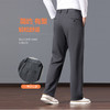【DDT】大依优型大码直筒商务休闲裤长裤舒适弹力休闲商务简约百搭加肥加大男装 商品缩略图2