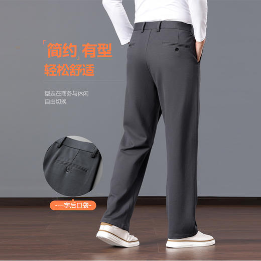 【DDT】大依优型大码直筒商务休闲裤长裤舒适弹力休闲商务简约百搭加肥加大男装 商品图2