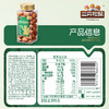 【甄选南非大颗粒】三只松鼠_金装爆壳碧根果 饱满大颗420g 商品缩略图11