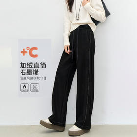 【加厚石墨烯牛仔裤】25冬女装新款加厚保暖牛仔阔腿直筒牛仔休闲裤