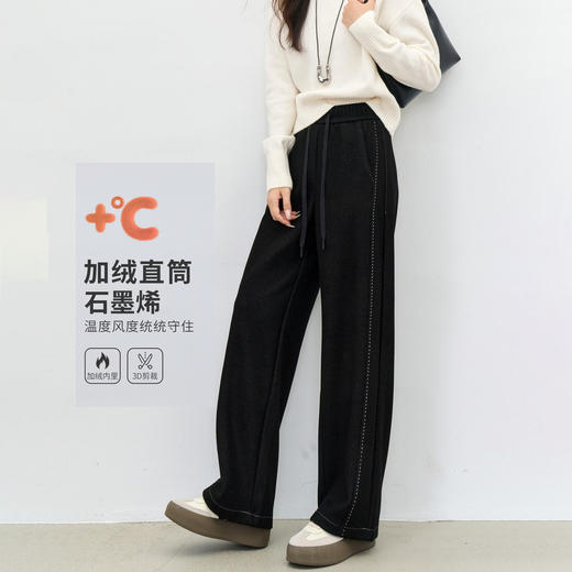 【加厚石墨烯牛仔裤】25冬女装新款加厚保暖牛仔阔腿直筒牛仔休闲裤 商品图0