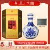 兰陵 二十年原酒62度兰陵1.5L浓香型白酒纯粮食送礼盒 商品缩略图0