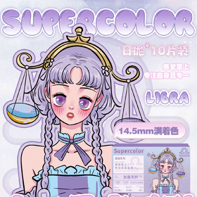 Supercolor 日抛 十二星座 新年特惠 68元1盒 248元4盒 340元6盒 440元8盒 520元10盒