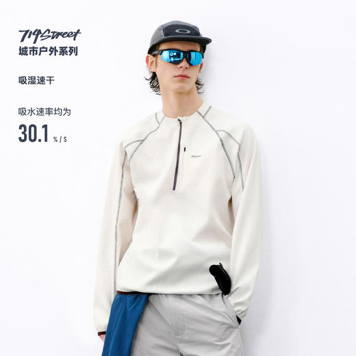 714street吸湿速干运动长袖2026春季宽松半拉链华夫格情侣T恤男款 商品图0